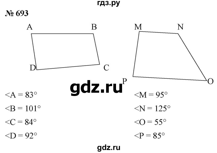 ГДЗ по математике 5 класс Ткачева   упражнение - 693, Решебник №1