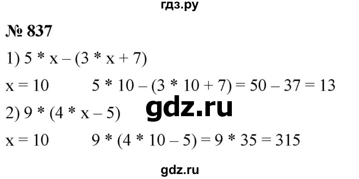 Математика 6 класс мерзляк упражнение 878