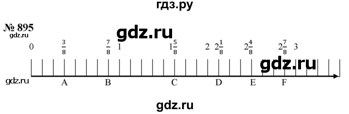 ГДЗ по математике 5 класс Ткачева   упражнение - 895, Решебник №1