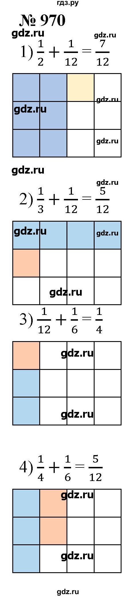 ГДЗ по математике 5 класс Ткачева   упражнение - 970, Решебник №1