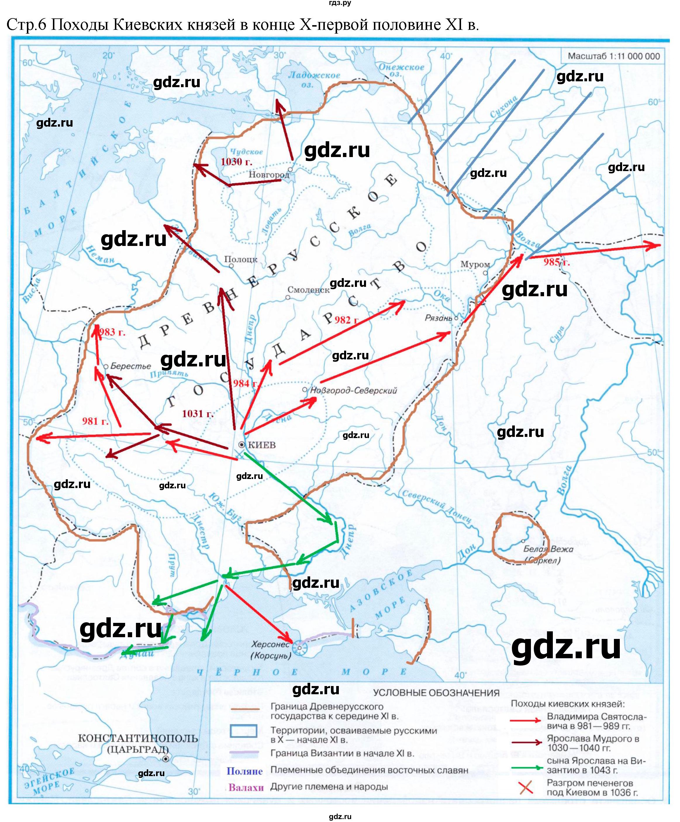 Гдз по истории россии 9 класс торкунов контурная карта