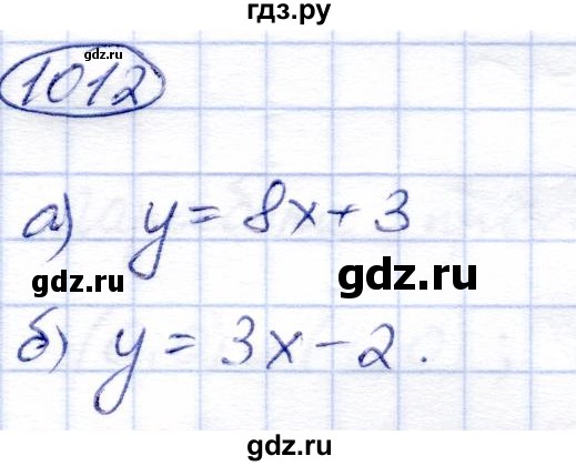 ГДЗ по алгебре 9 класс Солтан   упражнение - 1012, Решебник
