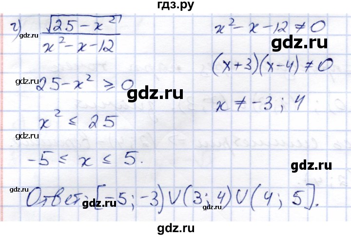ГДЗ по алгебре 9 класс Солтан   упражнение - 1019, Решебник