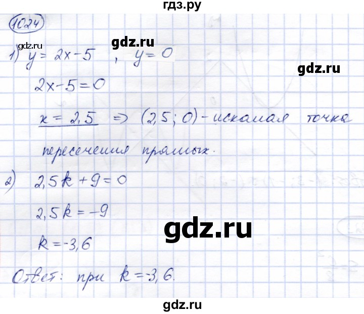 ГДЗ по алгебре 9 класс Солтан   упражнение - 1024, Решебник
