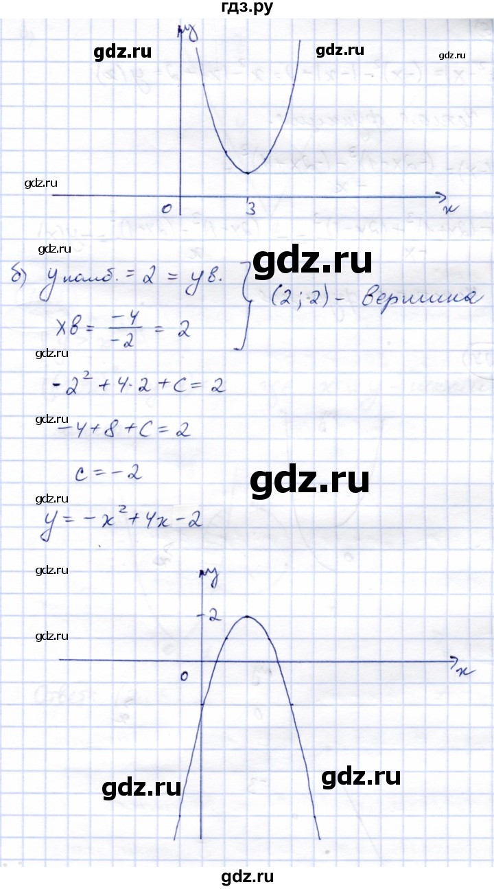 ГДЗ по алгебре 9 класс Солтан   упражнение - 1025, Решебник
