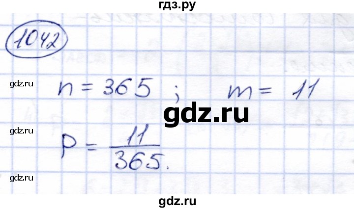 ГДЗ по алгебре 9 класс Солтан   упражнение - 1042, Решебник