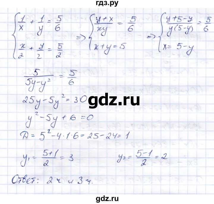 ГДЗ по алгебре 9 класс Солтан   упражнение - 107, Решебник