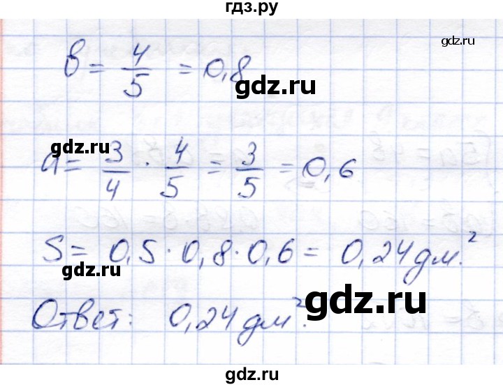 ГДЗ по алгебре 9 класс Солтан   упражнение - 111, Решебник