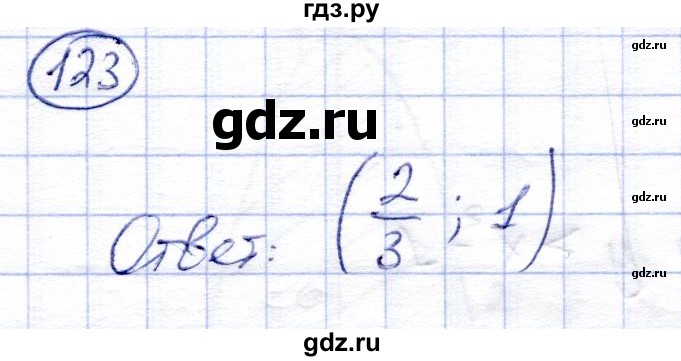 ГДЗ по алгебре 9 класс Солтан   упражнение - 123, Решебник