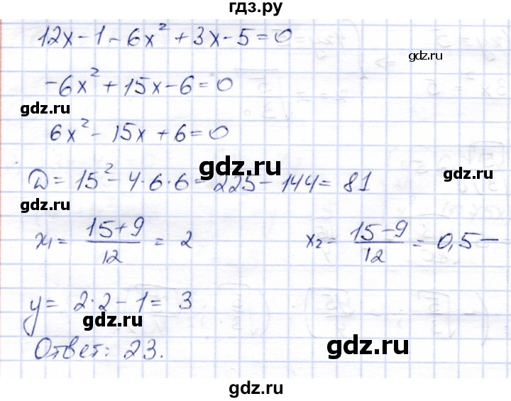 ГДЗ по алгебре 9 класс Солтан   упражнение - 170, Решебник