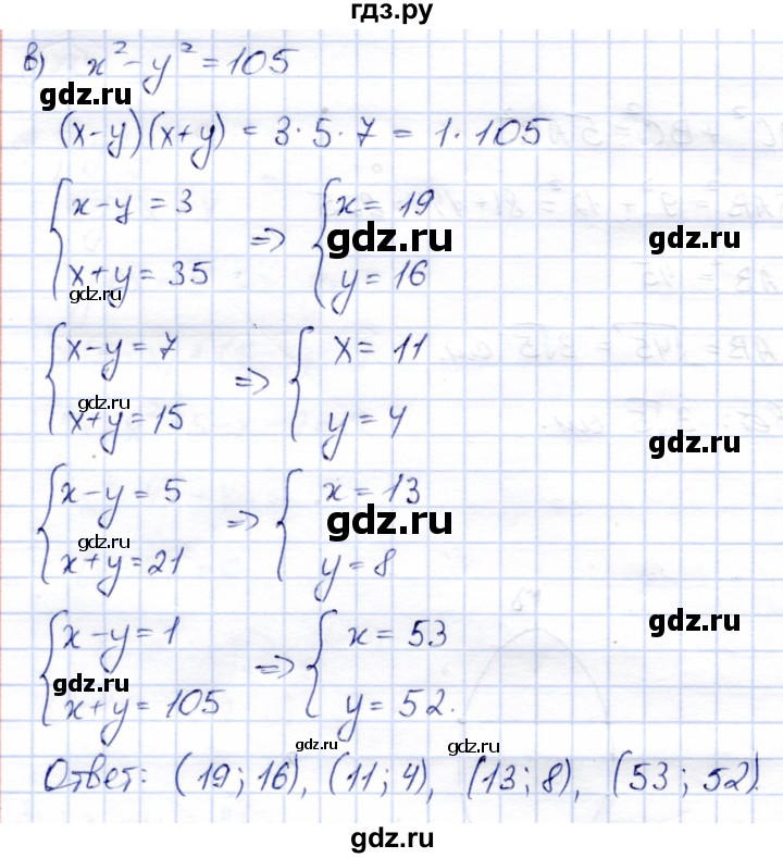 ГДЗ по алгебре 9 класс Солтан   упражнение - 175, Решебник