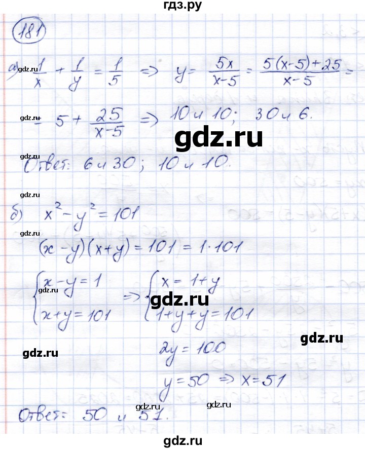 ГДЗ по алгебре 9 класс Солтан   упражнение - 181, Решебник
