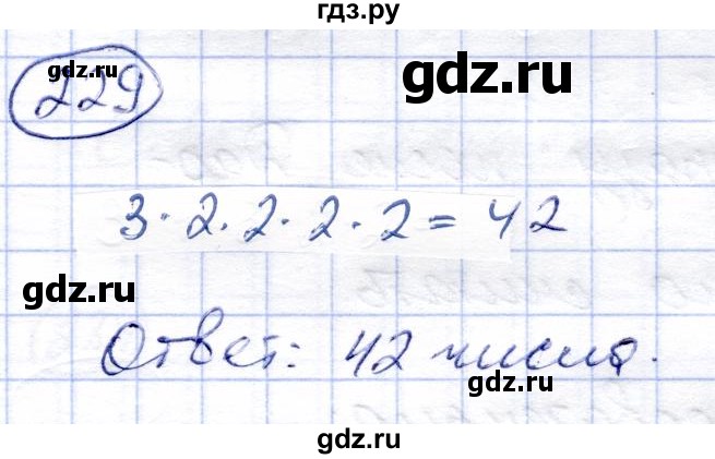 ГДЗ по алгебре 9 класс Солтан   упражнение - 229, Решебник