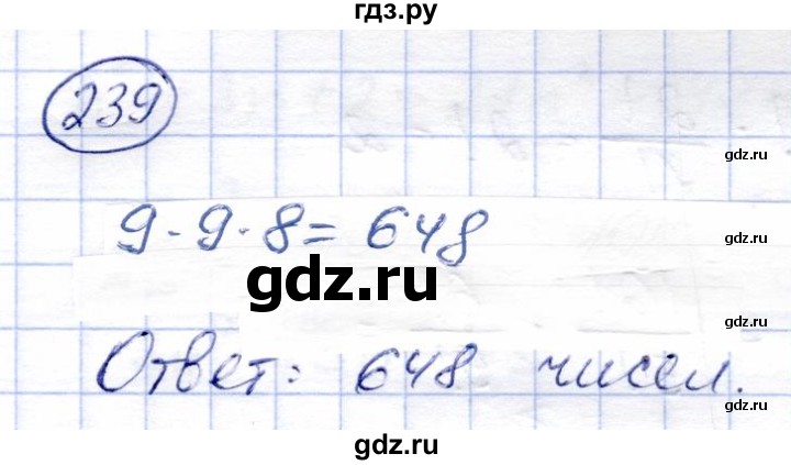 ГДЗ по алгебре 9 класс Солтан   упражнение - 239, Решебник