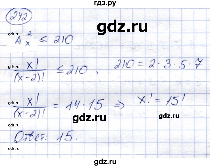 ГДЗ по алгебре 9 класс Солтан   упражнение - 242, Решебник