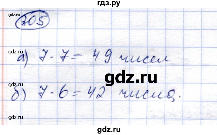 ГДЗ по алгебре 9 класс Солтан   упражнение - 305, Решебник
