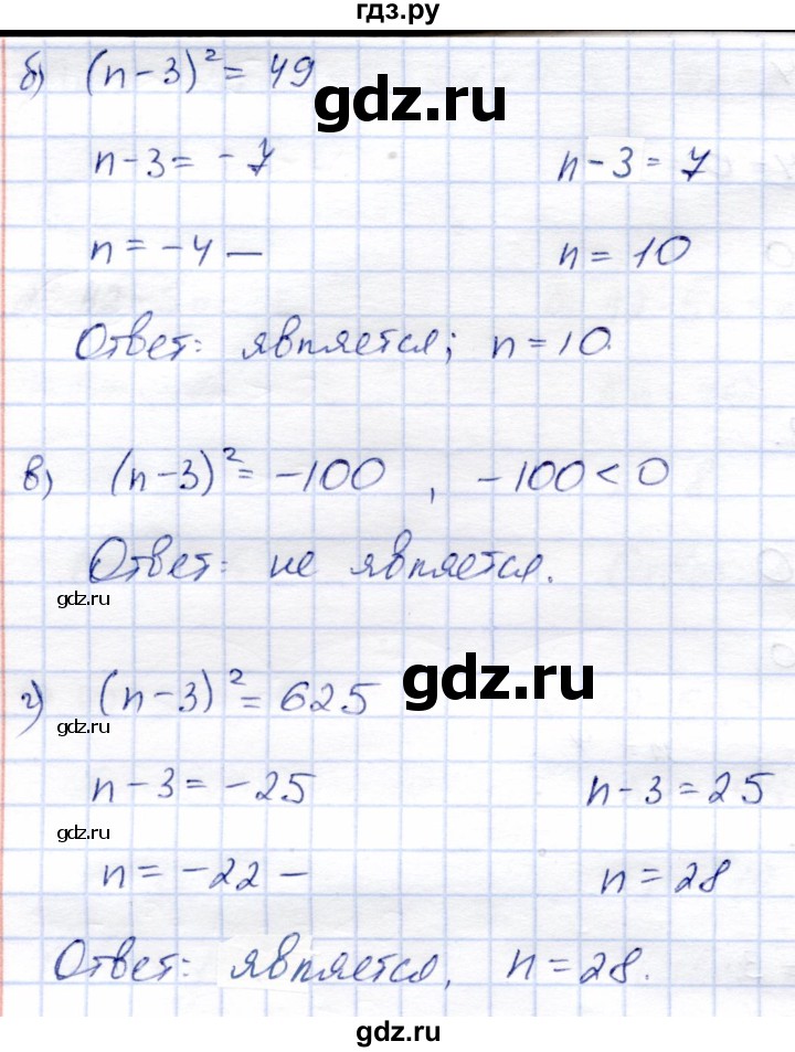 ГДЗ по алгебре 9 класс Солтан   упражнение - 326, Решебник