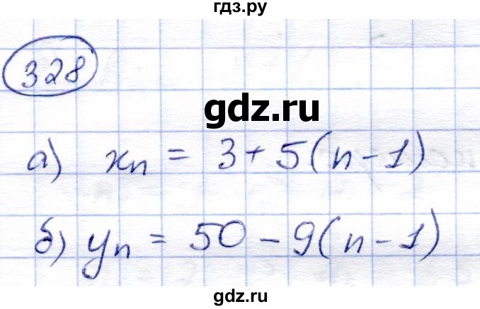 ГДЗ по алгебре 9 класс Солтан   упражнение - 328, Решебник
