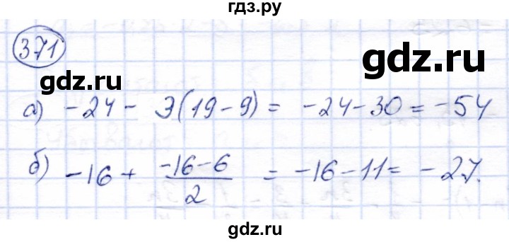ГДЗ по алгебре 9 класс Солтан   упражнение - 371, Решебник