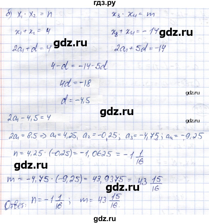 ГДЗ по алгебре 9 класс Солтан   упражнение - 388, Решебник