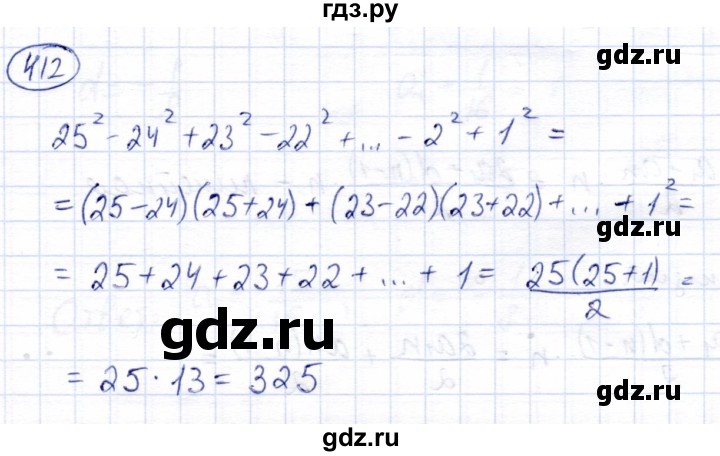 ГДЗ по алгебре 9 класс Солтан   упражнение - 412, Решебник
