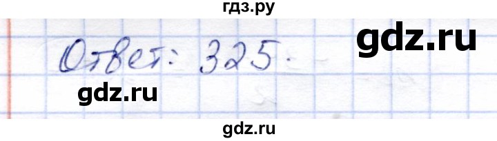 ГДЗ по алгебре 9 класс Солтан   упражнение - 412, Решебник