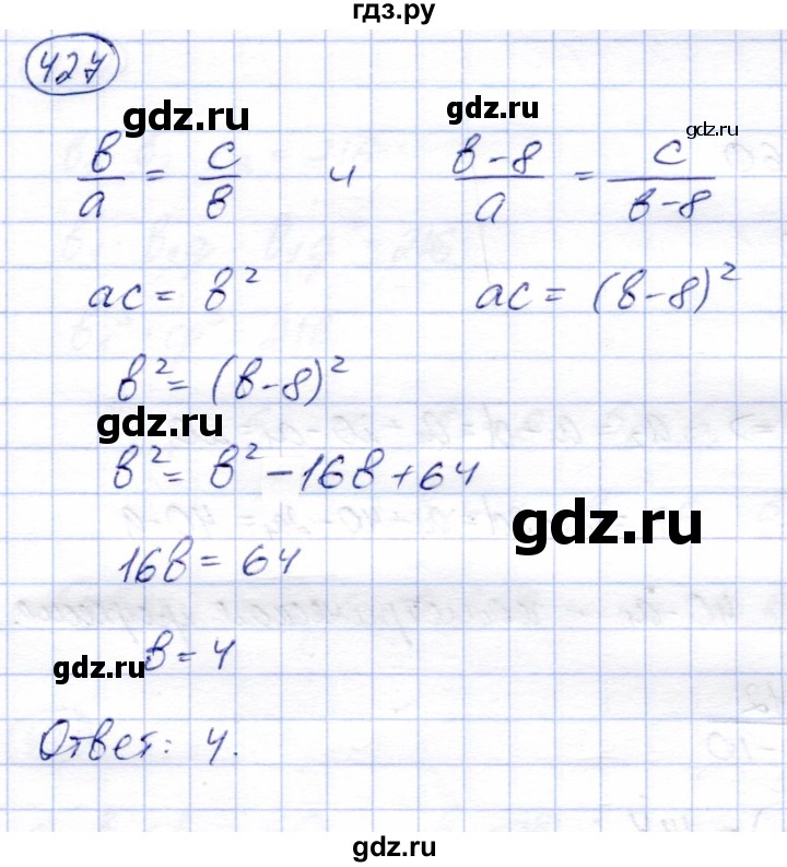 ГДЗ по алгебре 9 класс Солтан   упражнение - 427, Решебник