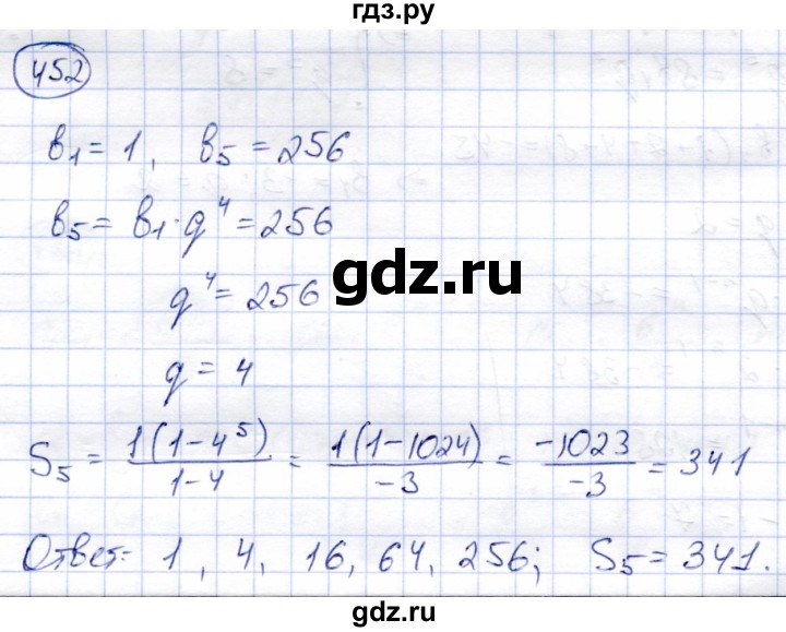 ГДЗ по алгебре 9 класс Солтан   упражнение - 452, Решебник