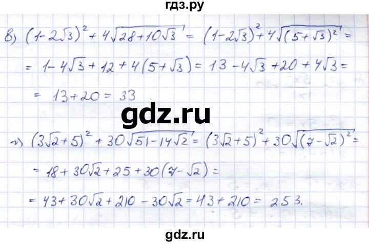 ГДЗ по алгебре 9 класс Солтан   упражнение - 46, Решебник