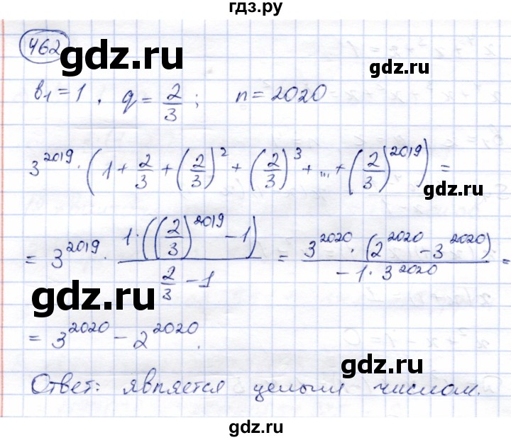 ГДЗ по алгебре 9 класс Солтан   упражнение - 462, Решебник