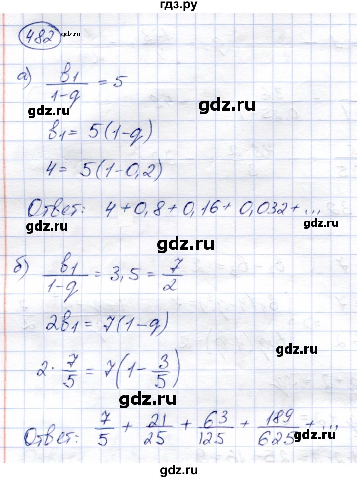 ГДЗ по алгебре 9 класс Солтан   упражнение - 482, Решебник