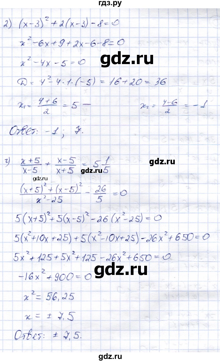 ГДЗ по алгебре 9 класс Солтан   упражнение - 49, Решебник