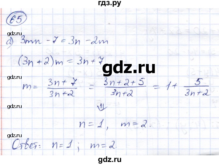 ГДЗ по алгебре 9 класс Солтан   упражнение - 65, Решебник