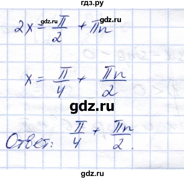 ГДЗ по алгебре 9 класс Солтан   упражнение - 702, Решебник