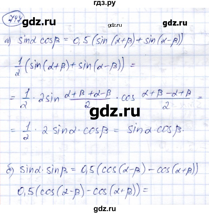 ГДЗ по алгебре 9 класс Солтан   упражнение - 747, Решебник