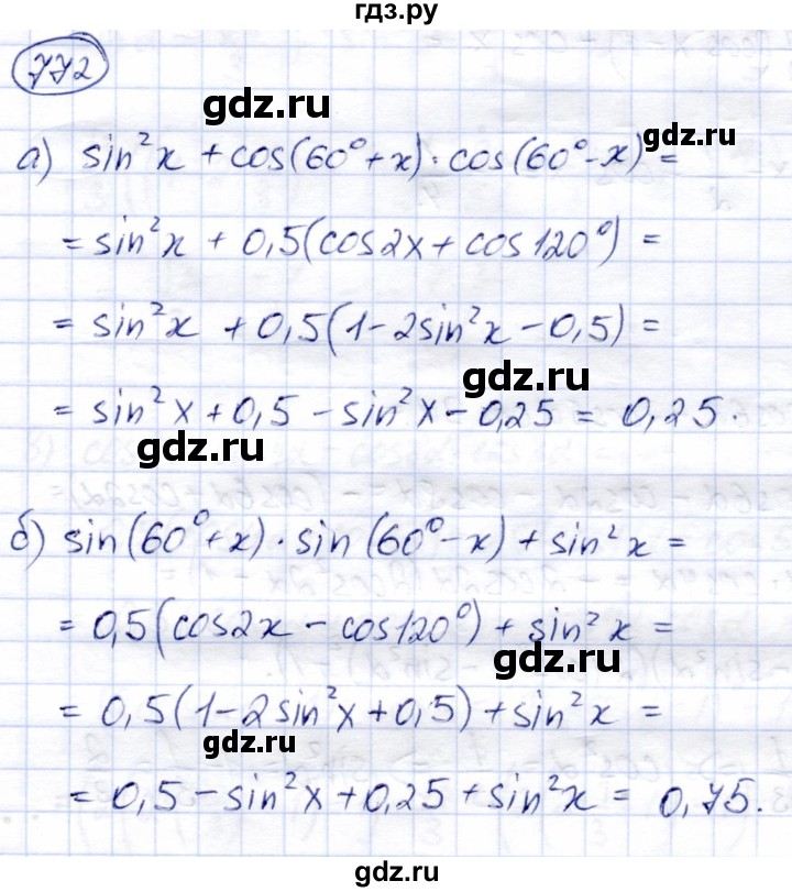 ГДЗ по алгебре 9 класс Солтан   упражнение - 772, Решебник