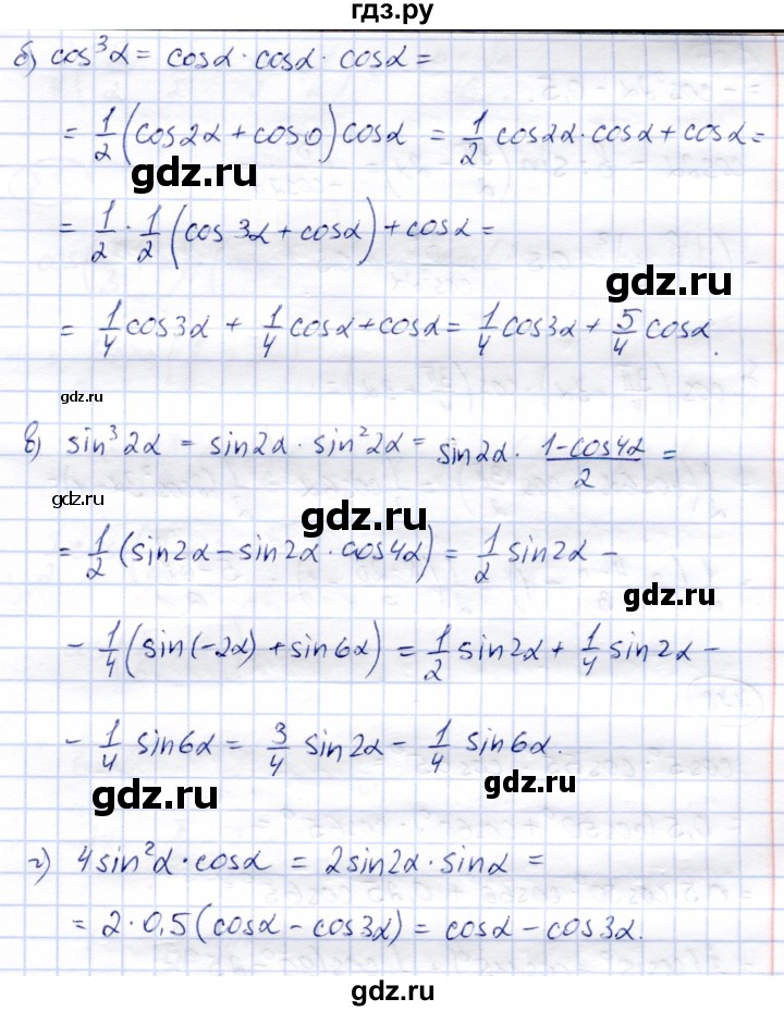 ГДЗ по алгебре 9 класс Солтан   упражнение - 776, Решебник