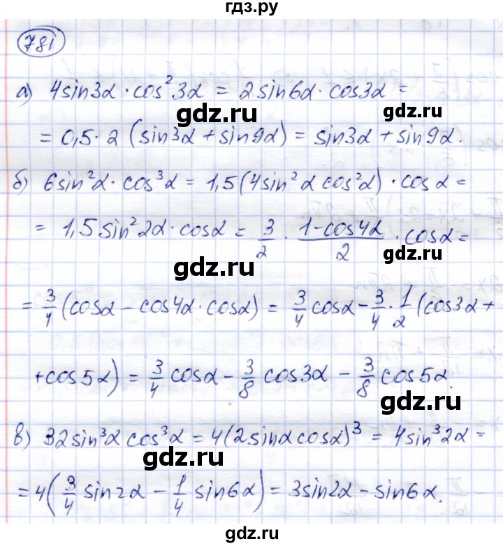 ГДЗ по алгебре 9 класс Солтан   упражнение - 781, Решебник