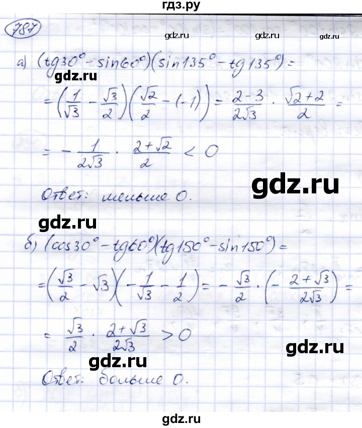 ГДЗ по алгебре 9 класс Солтан   упражнение - 787, Решебник