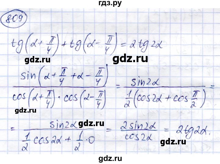 ГДЗ по алгебре 9 класс Солтан   упражнение - 809, Решебник