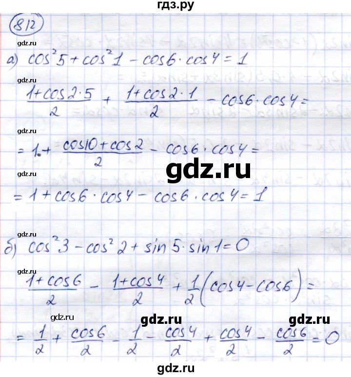 ГДЗ по алгебре 9 класс Солтан   упражнение - 812, Решебник