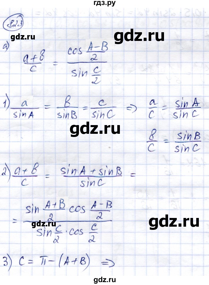ГДЗ по алгебре 9 класс Солтан   упражнение - 823, Решебник