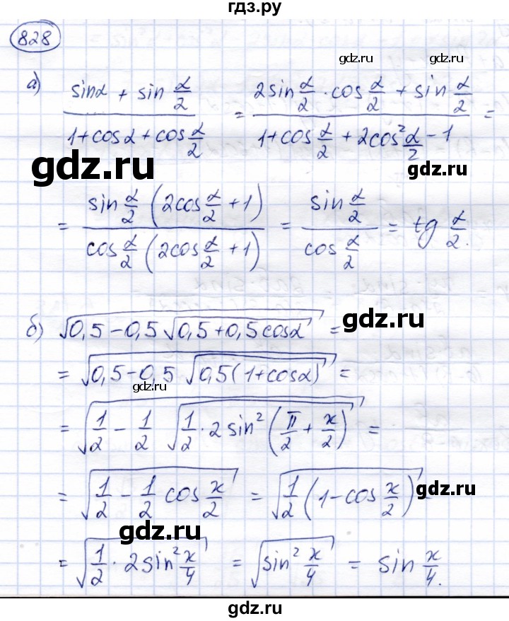 ГДЗ по алгебре 9 класс Солтан   упражнение - 828, Решебник