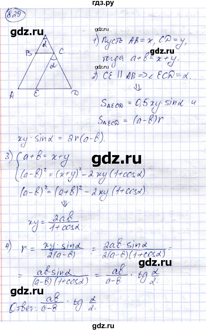 ГДЗ по алгебре 9 класс Солтан   упражнение - 829, Решебник