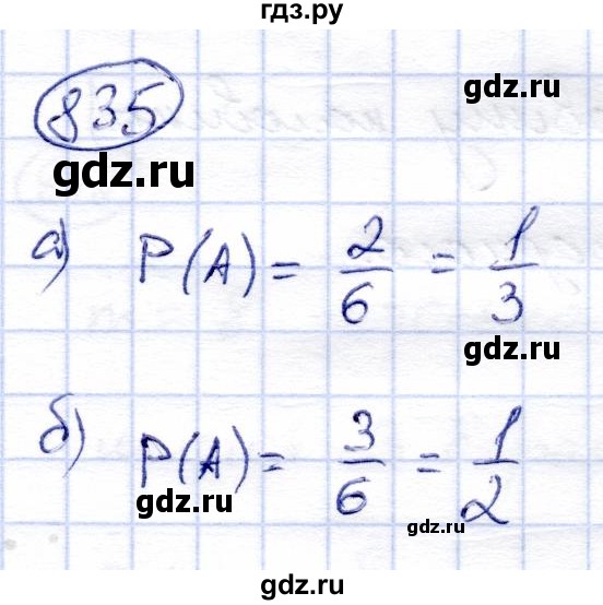 ГДЗ по алгебре 9 класс Солтан   упражнение - 835, Решебник