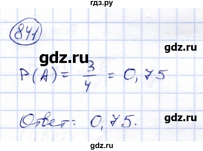 ГДЗ по алгебре 9 класс Солтан   упражнение - 841, Решебник