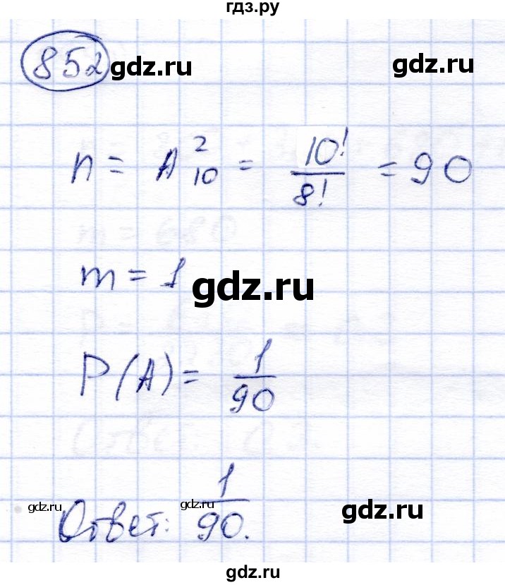 ГДЗ по алгебре 9 класс Солтан   упражнение - 852, Решебник