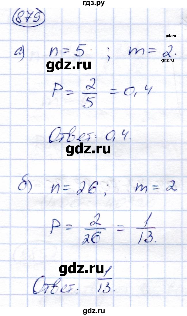 ГДЗ по алгебре 9 класс Солтан   упражнение - 879, Решебник