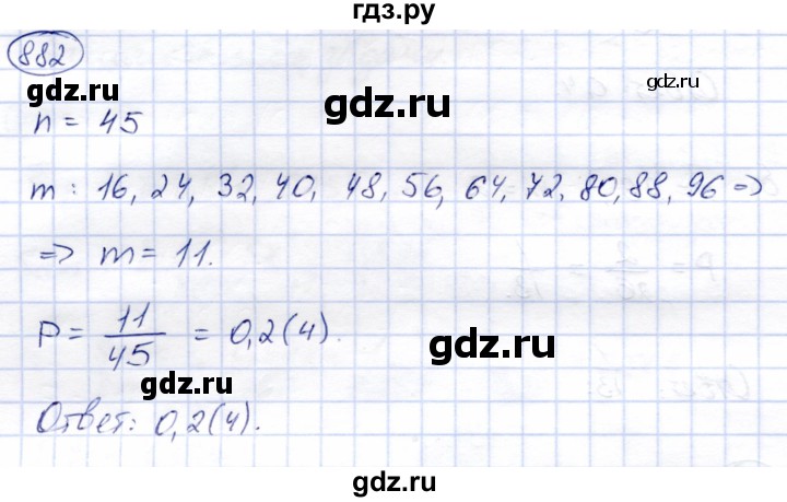 ГДЗ по алгебре 9 класс Солтан   упражнение - 882, Решебник