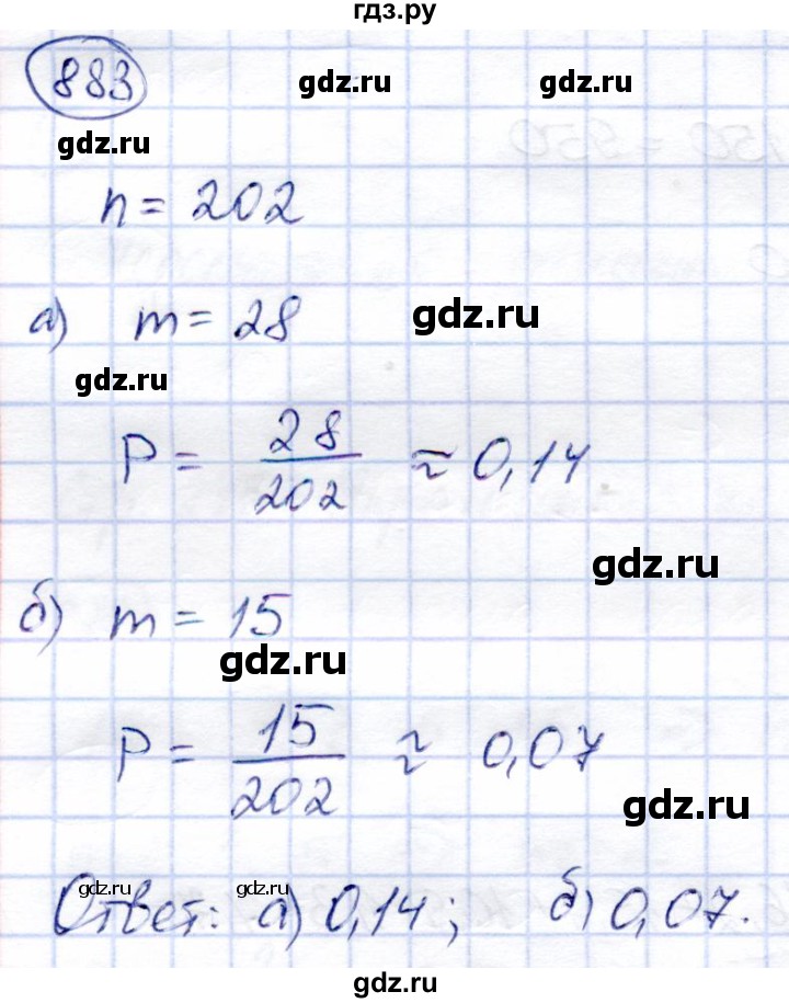 ГДЗ по алгебре 9 класс Солтан   упражнение - 883, Решебник